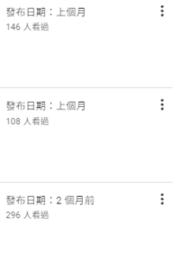 螢幕擷取畫面 2026 08 20