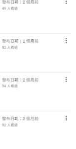螢幕擷取畫面 2026 08 20
